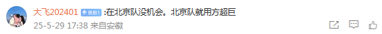 半岛体育登录入口-包含德国不敌冰岛，欧预赛结果引发球迷热议的词条