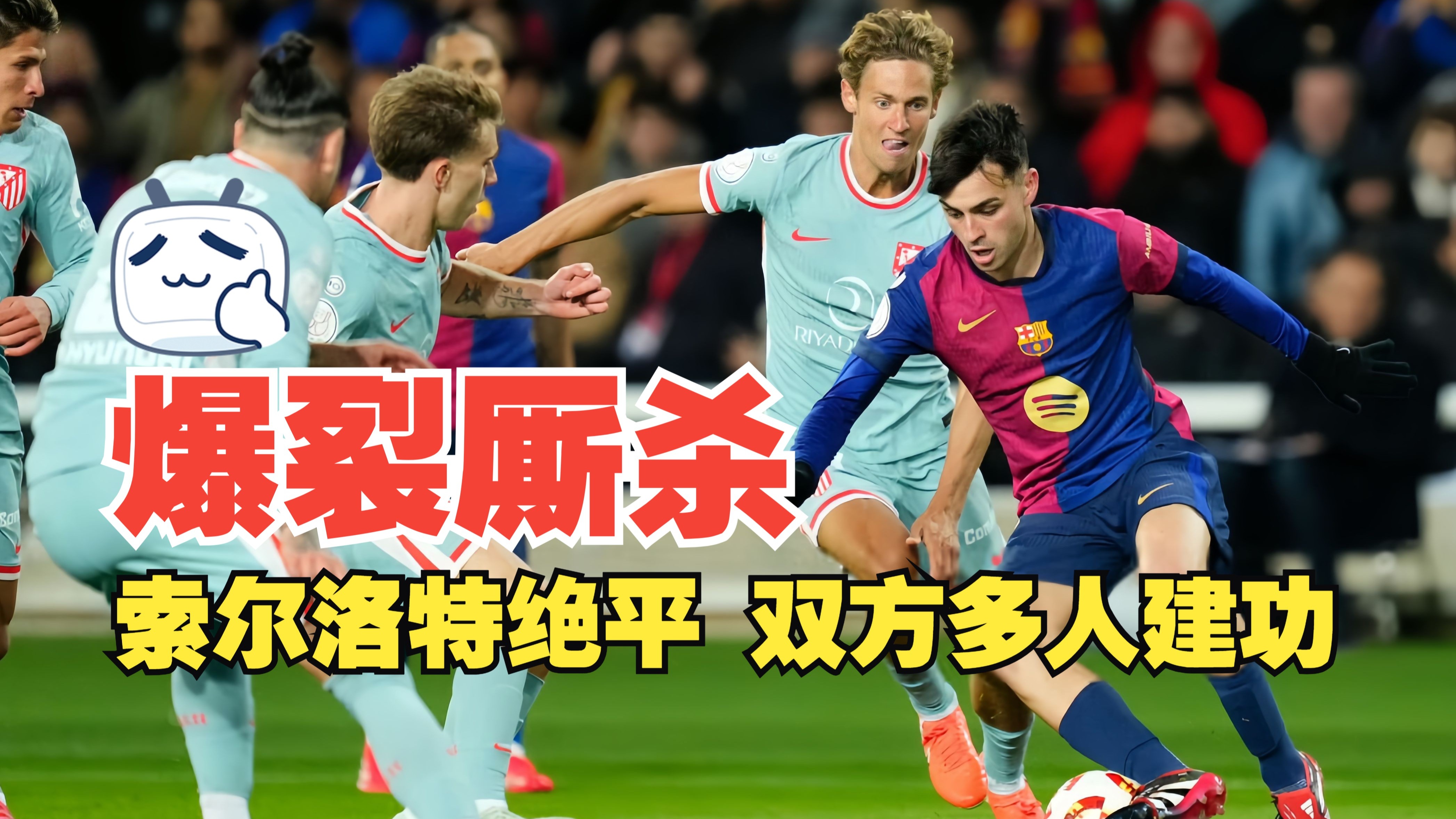 西班牙队惨败，遭遇意外出局厄瓜多尔外援直言失败是怎么回事？的简单介绍