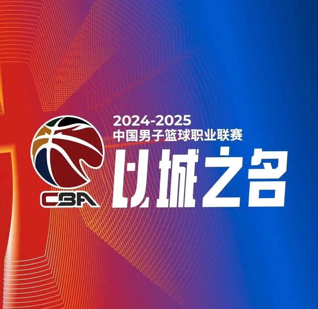 新晋冠军诞生！颠覆世界级篮球赛事的简单介绍