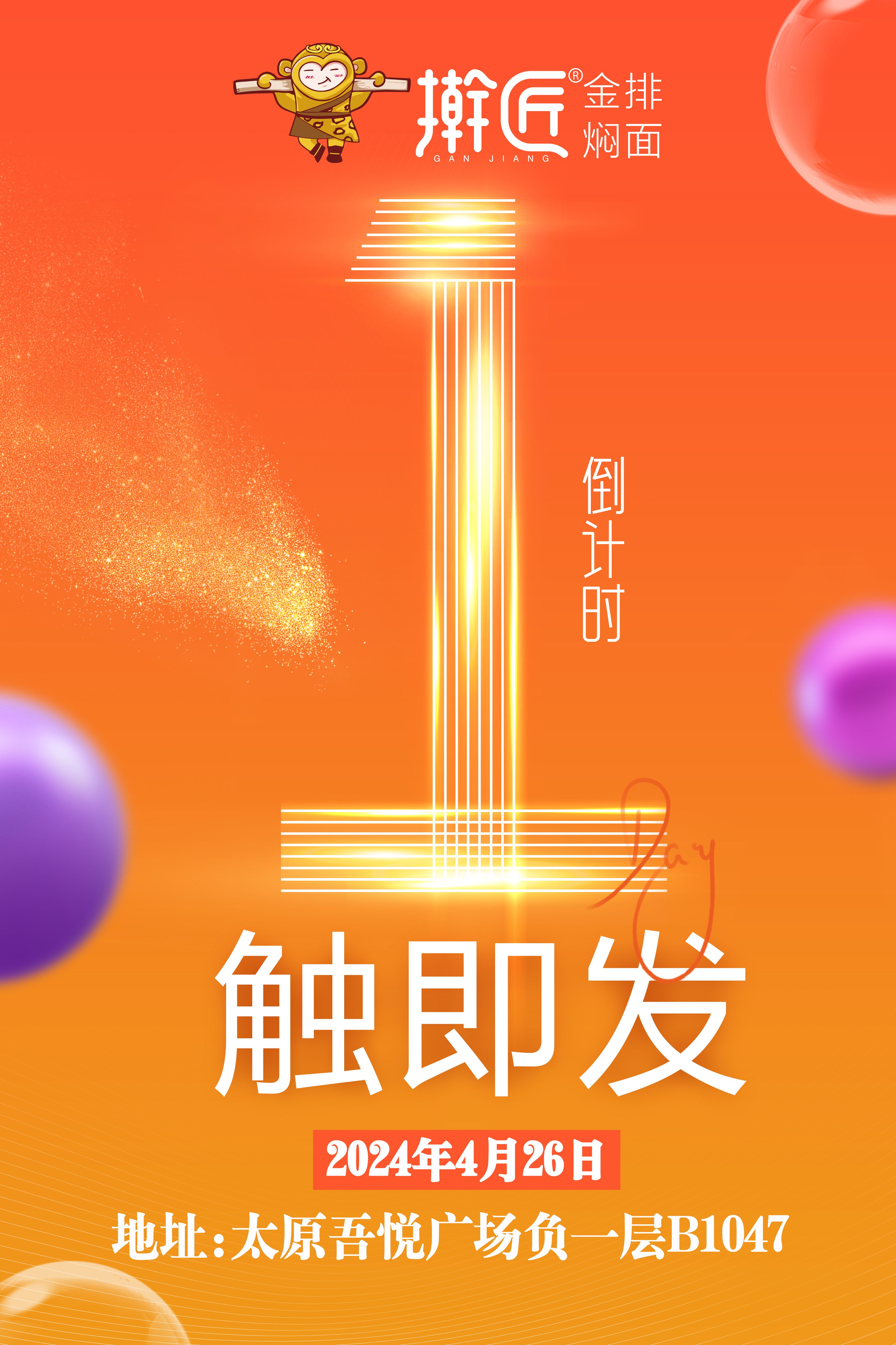 半岛体育入口-精彩绝伦：国际盛事一触即发的简单介绍