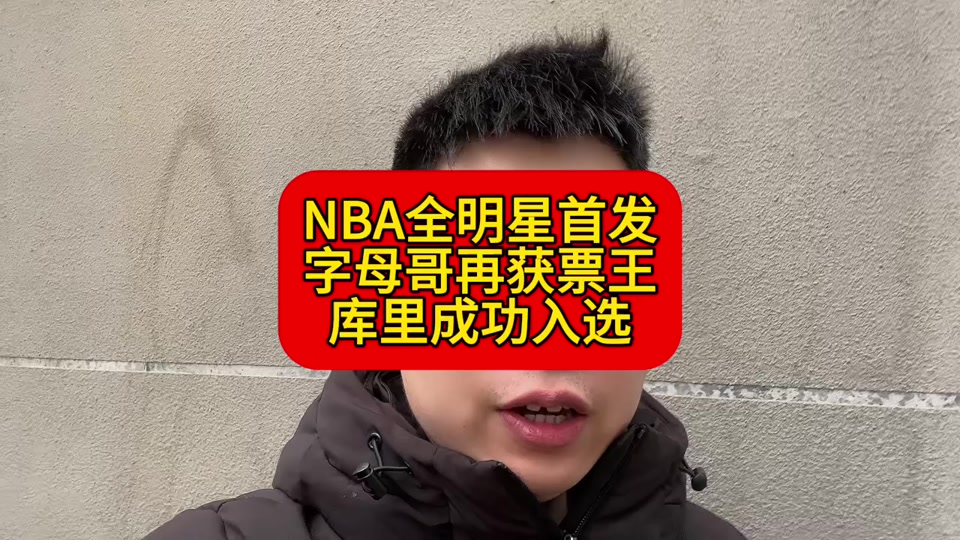 篮球明星代言大牌运动品牌热卖爆款